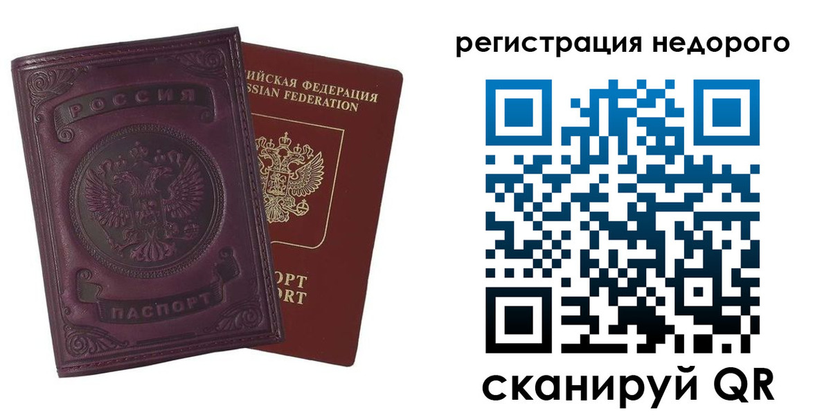 регистрация для школы в Гагарине