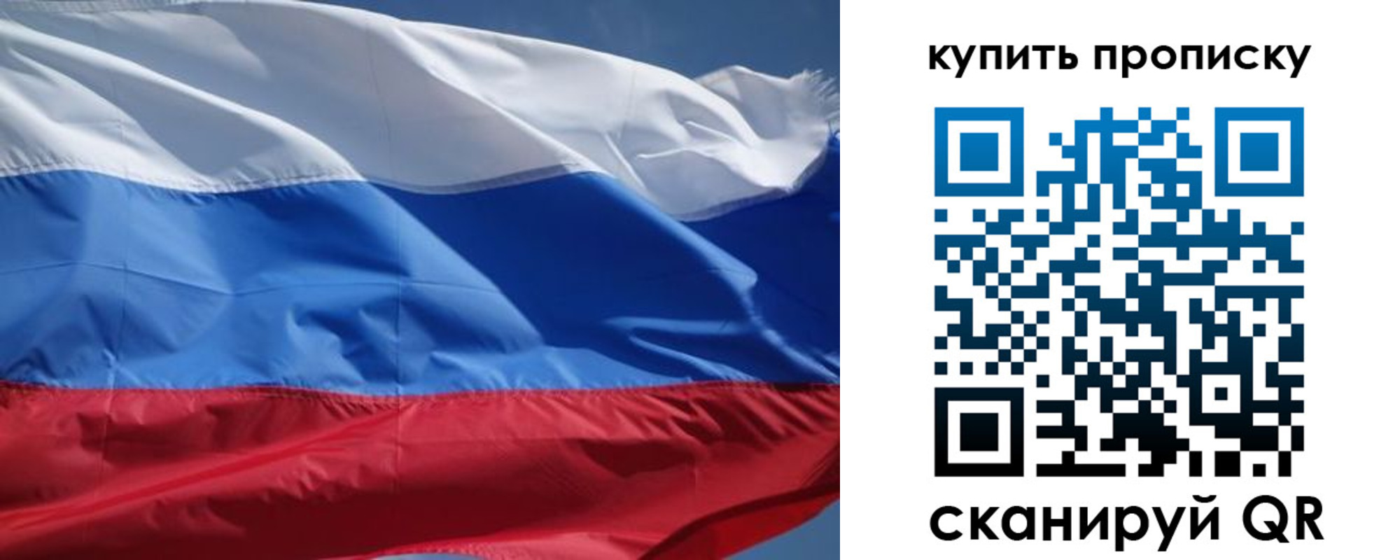 регистрация для школы в Гагарине