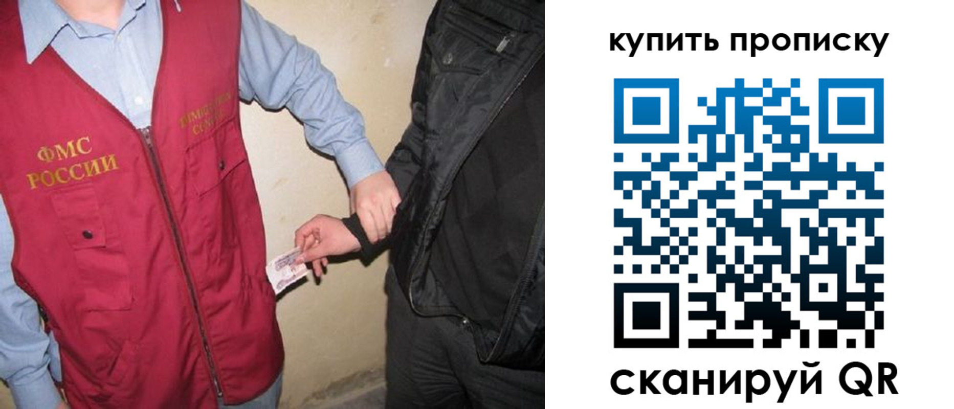 регистрация для школы в Гагарине