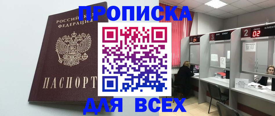 форма 3 в Гагарине