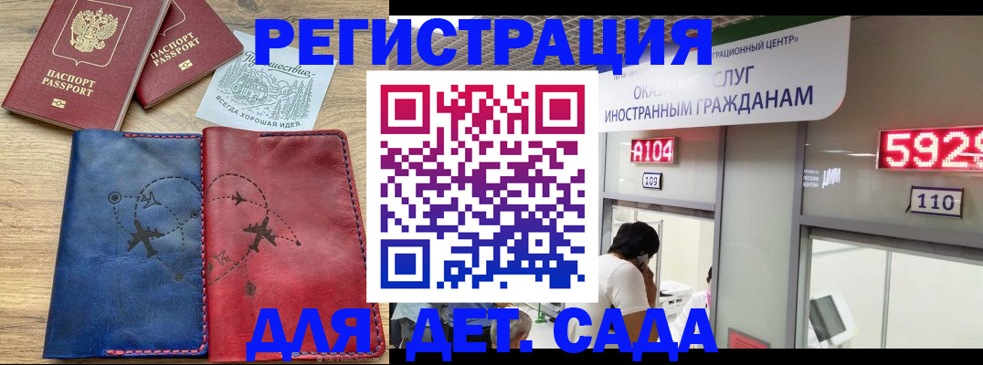 прописка поиск в Гагарине