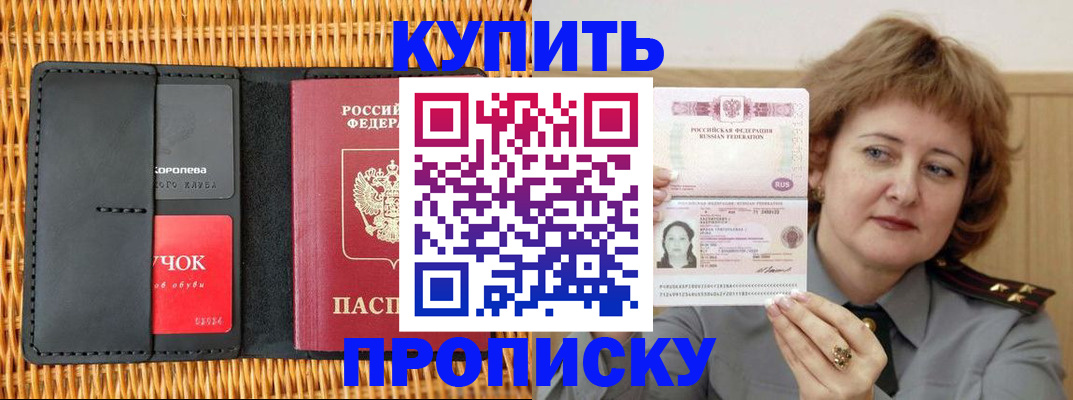регистрация для школы в Гагарине